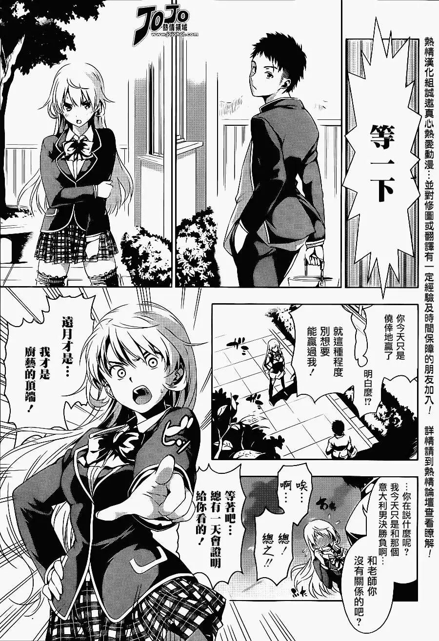 短篇