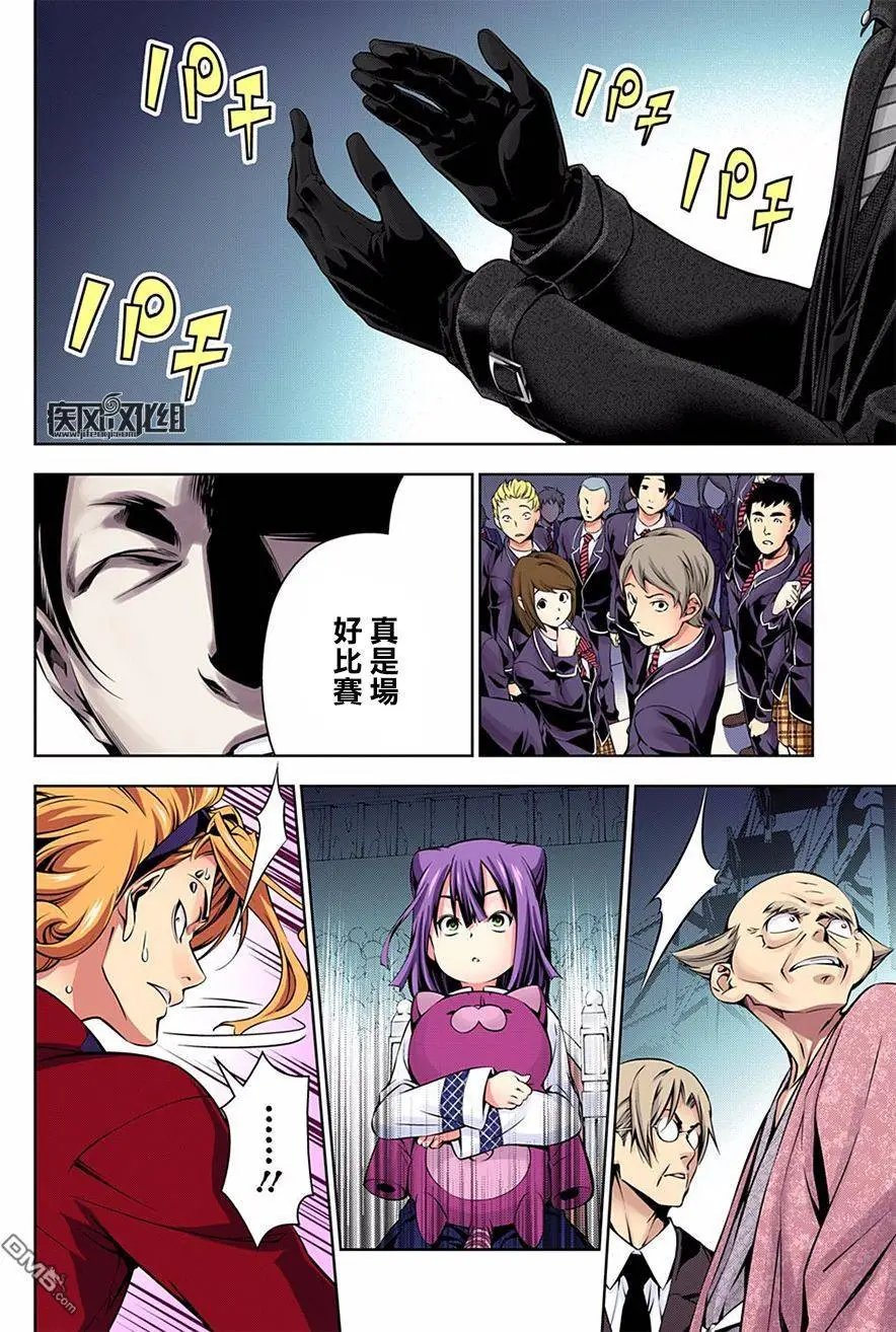 第159回 成长