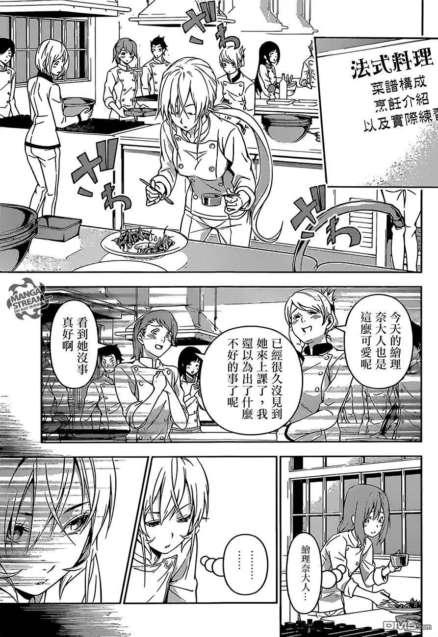 第162回