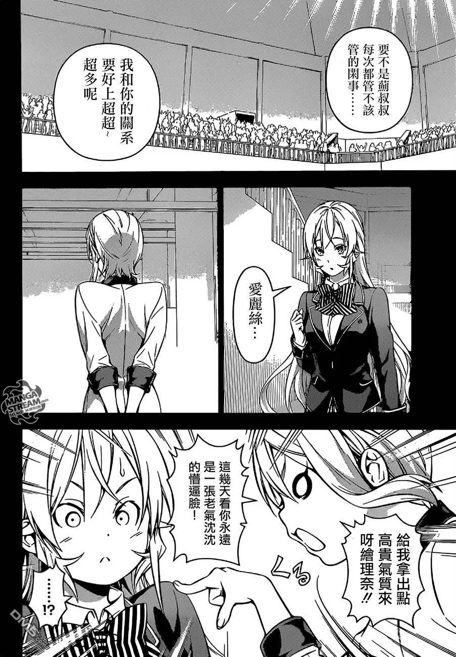 第162回