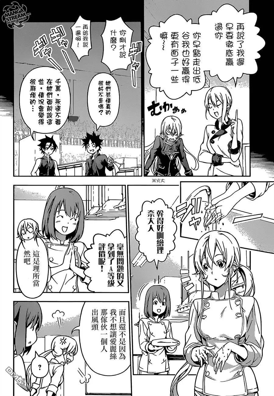 第162回