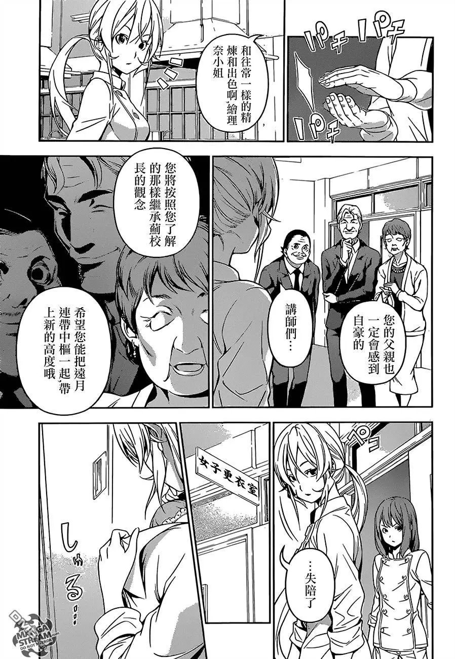 第162回