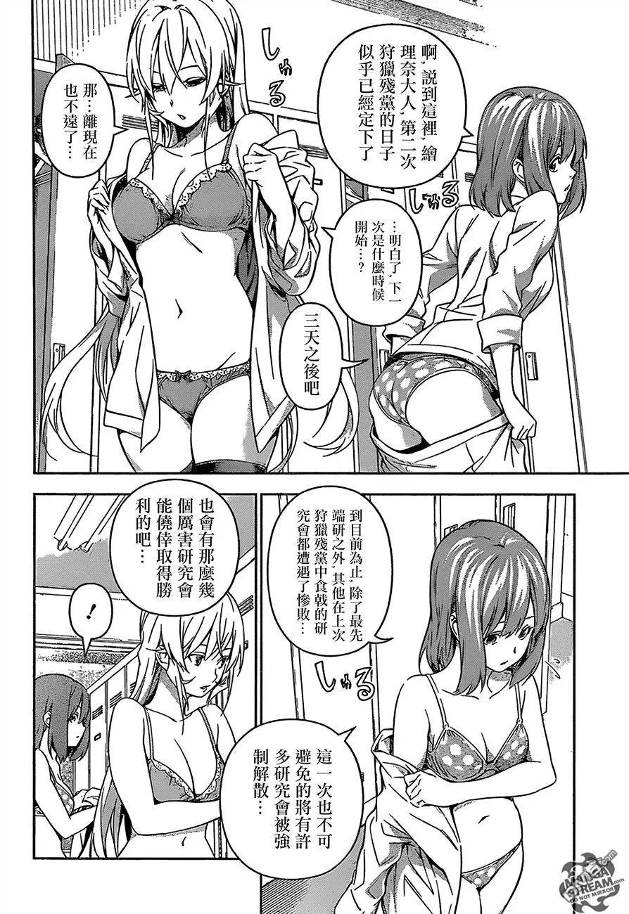 第162回