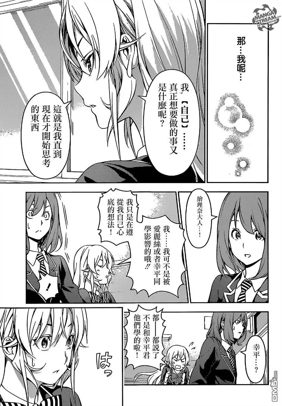 第162回