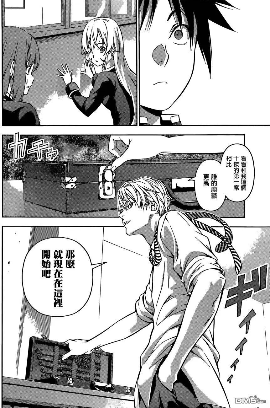 第162回
