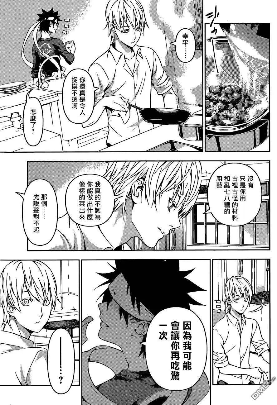 第164回 师傅与弟子