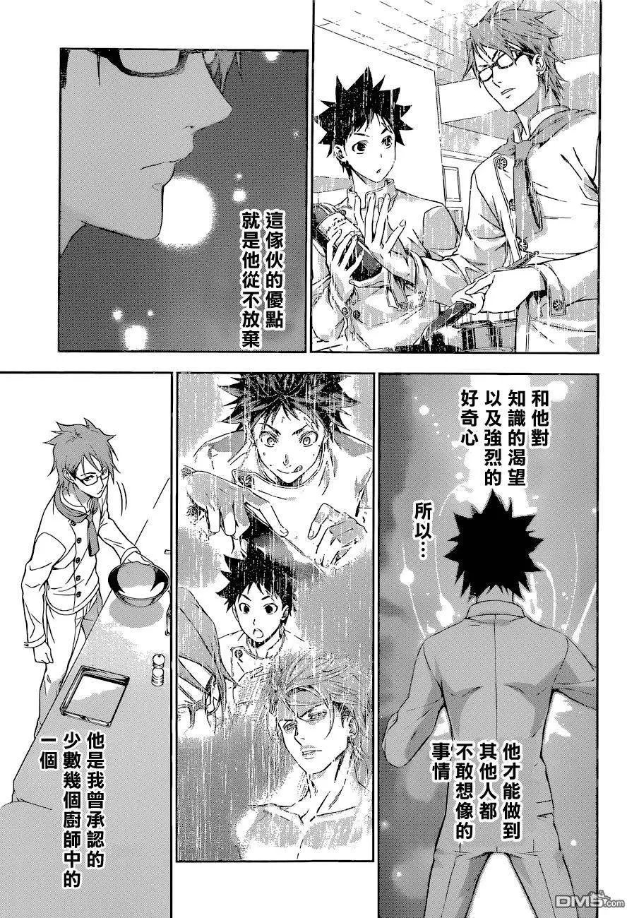 第164回 师傅与弟子