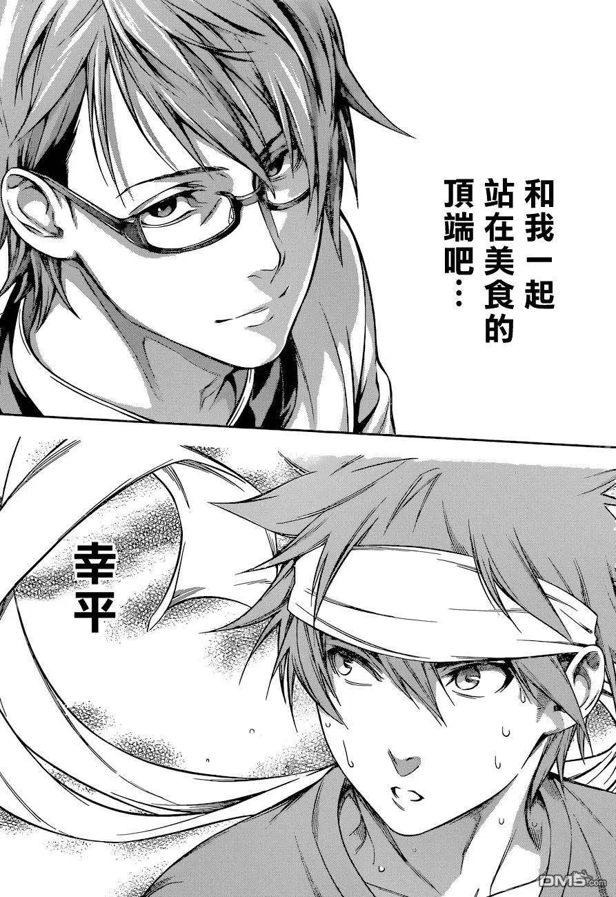 第164回 师傅与弟子