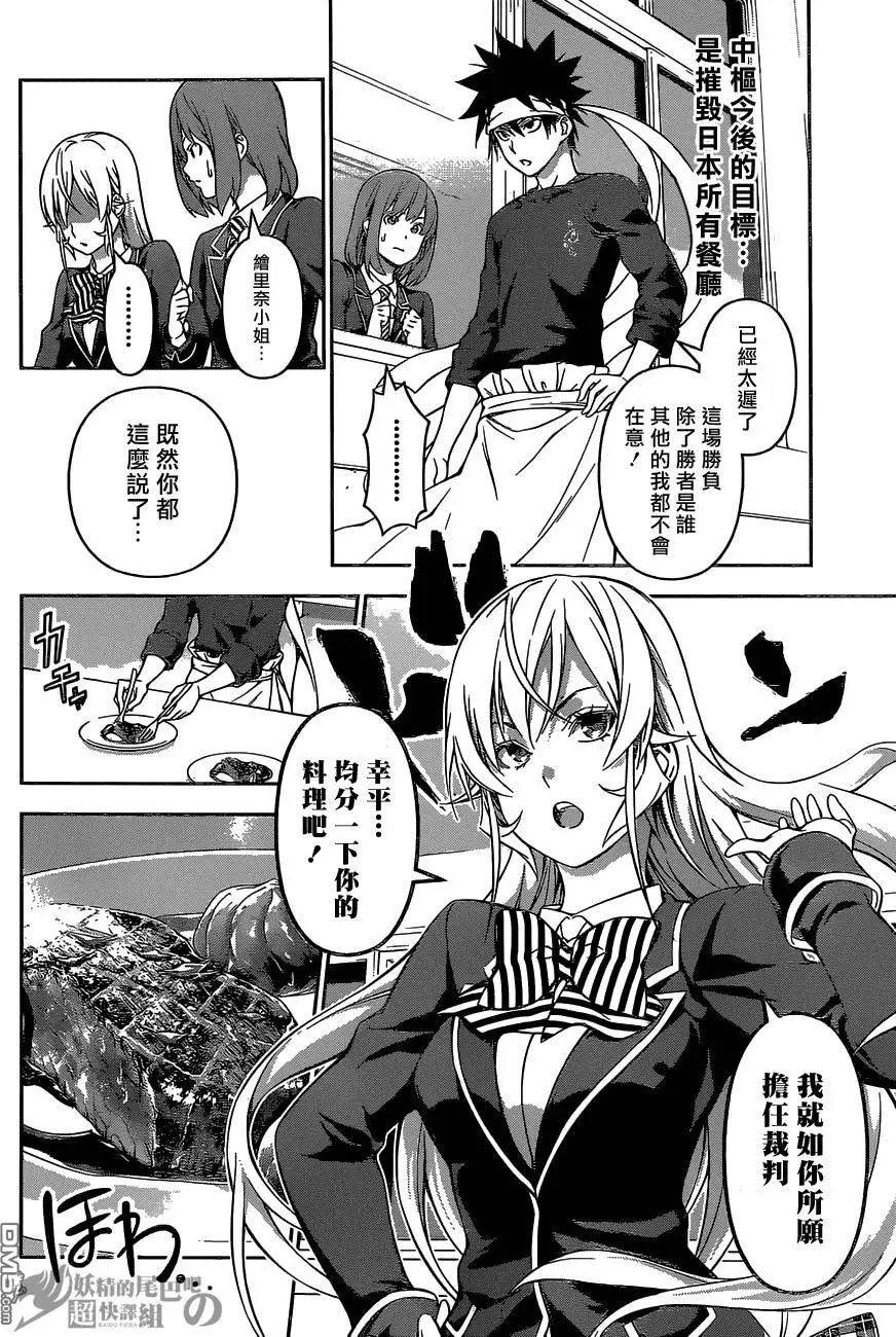 第165回 双面