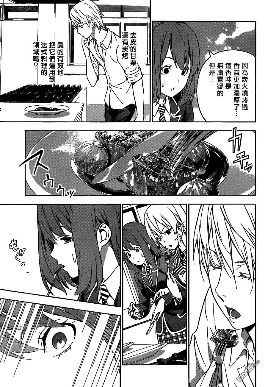 第165回 双面