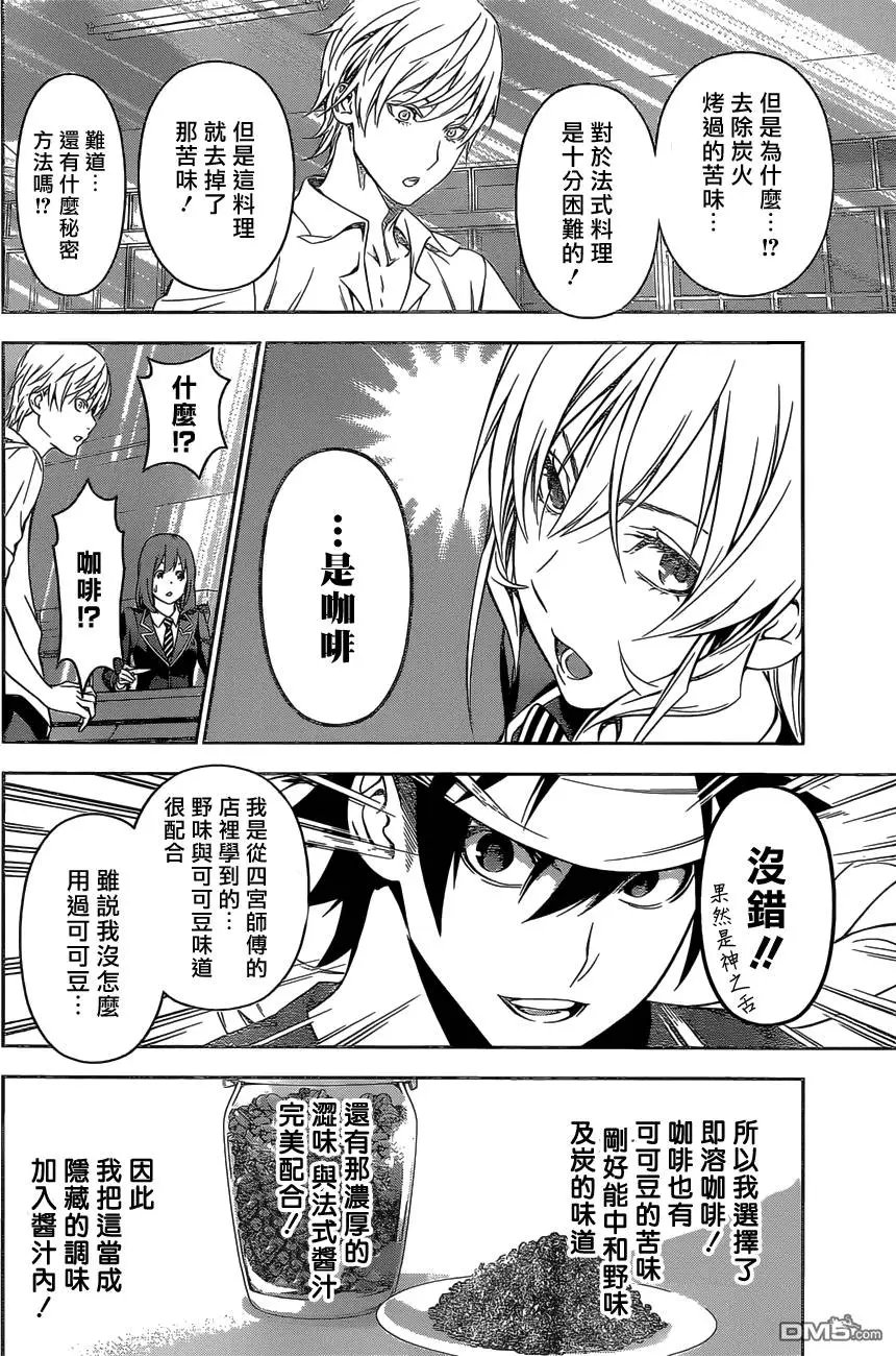 第165回 双面