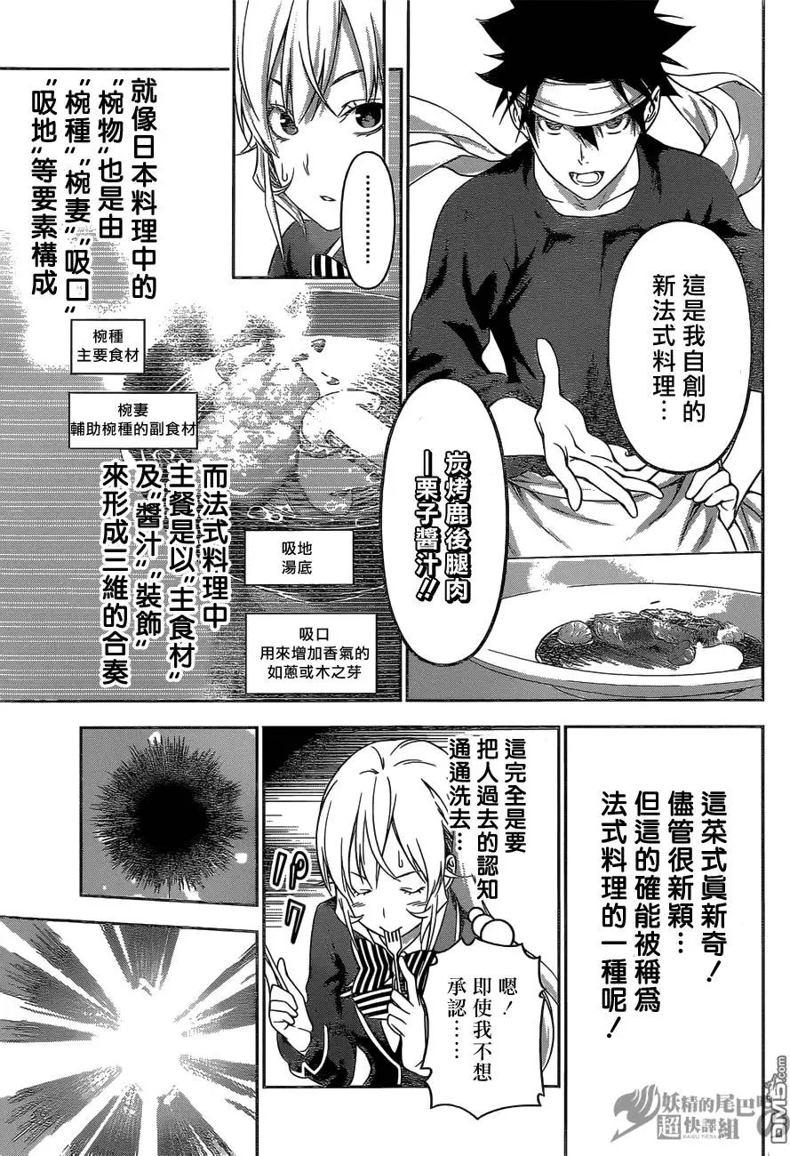 第165回 双面