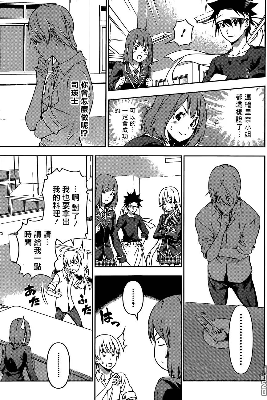 第165回 双面