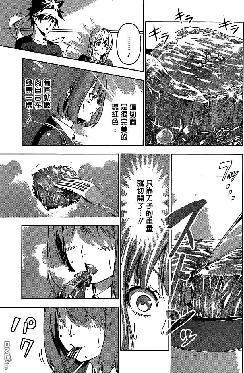 第165回 双面