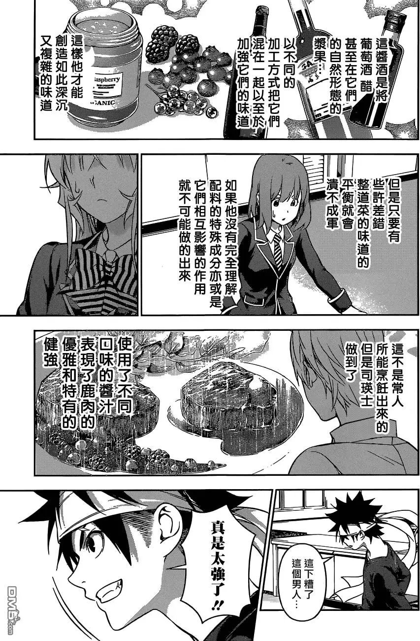 第165回 双面