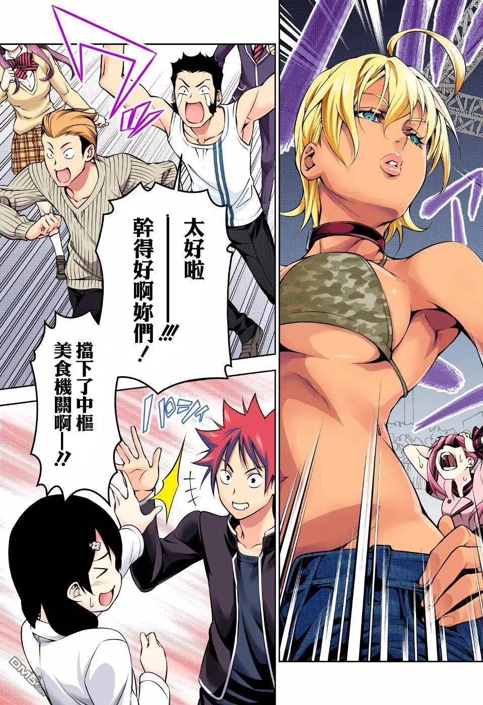 第166回 压倒性