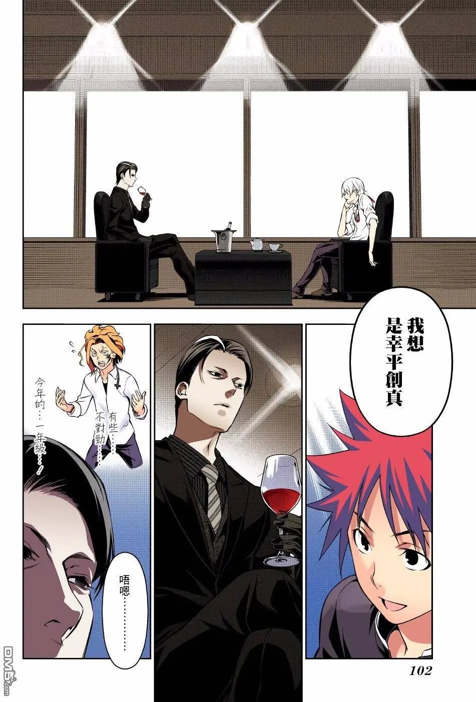 第166回 压倒性