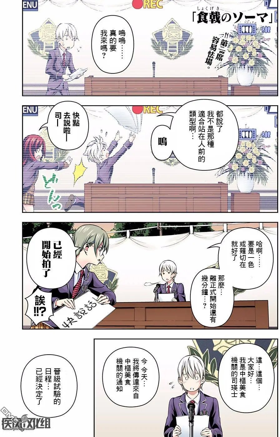 第167回 浮现的脸和消失的脸