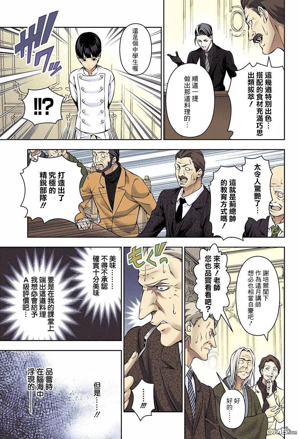 第167回 浮现的脸和消失的脸