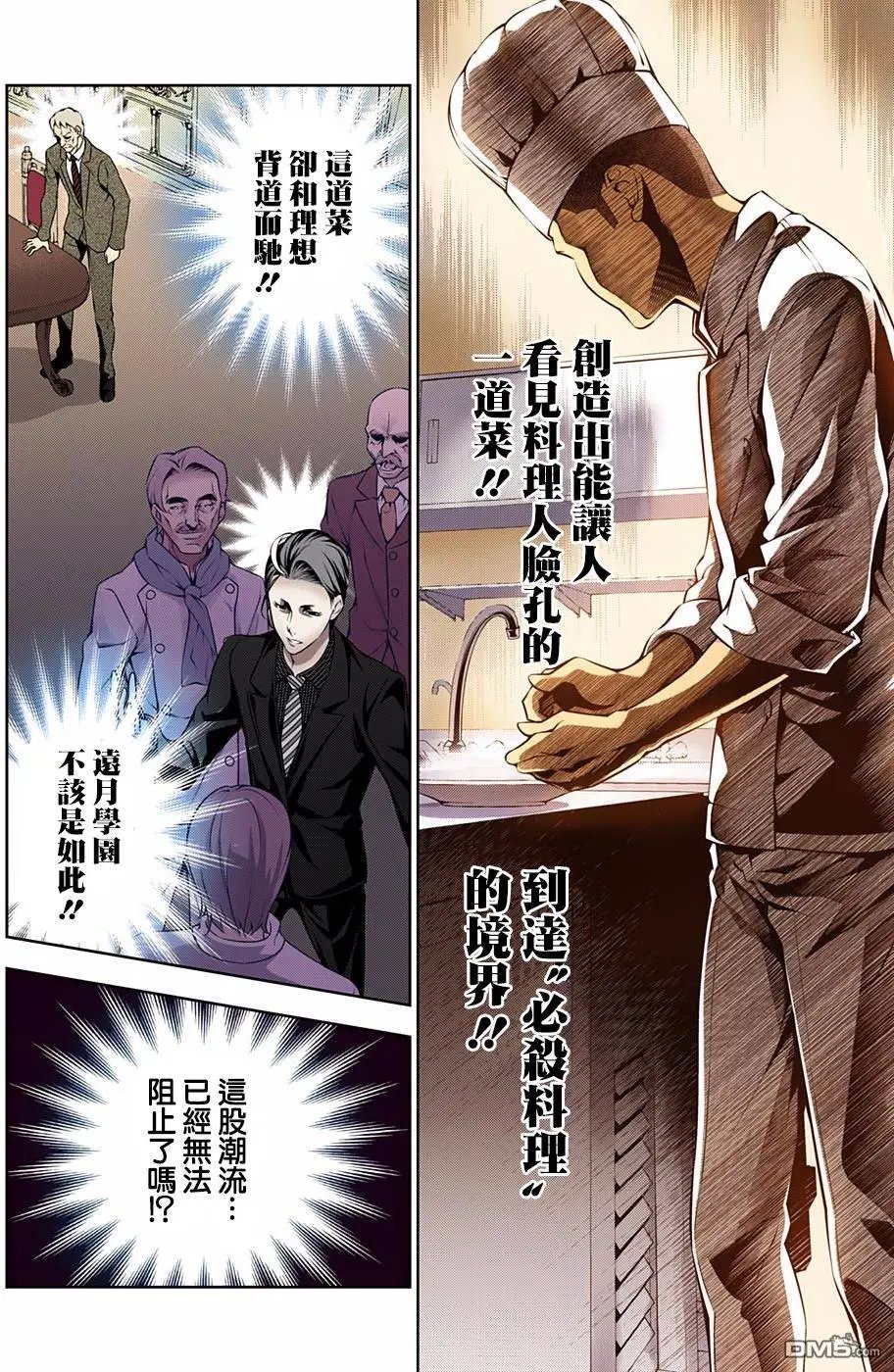 第167回 浮现的脸和消失的脸