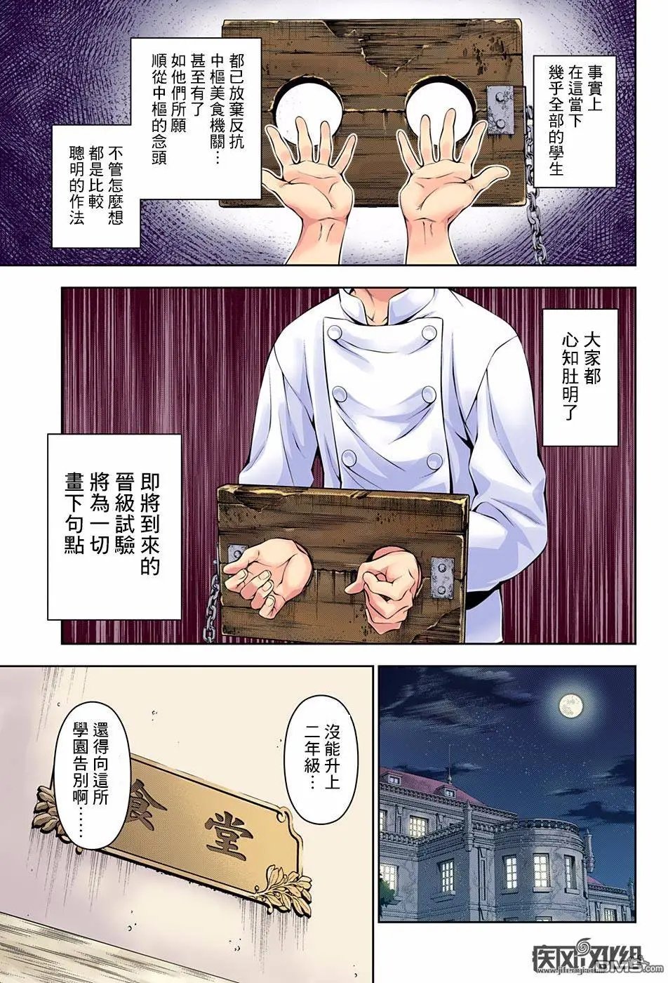 第167回 浮现的脸和消失的脸