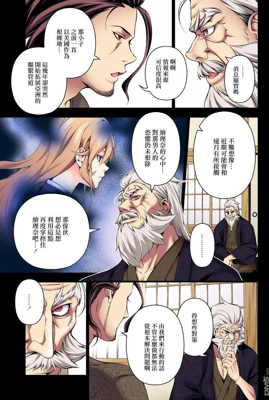 第169回 再度挑战