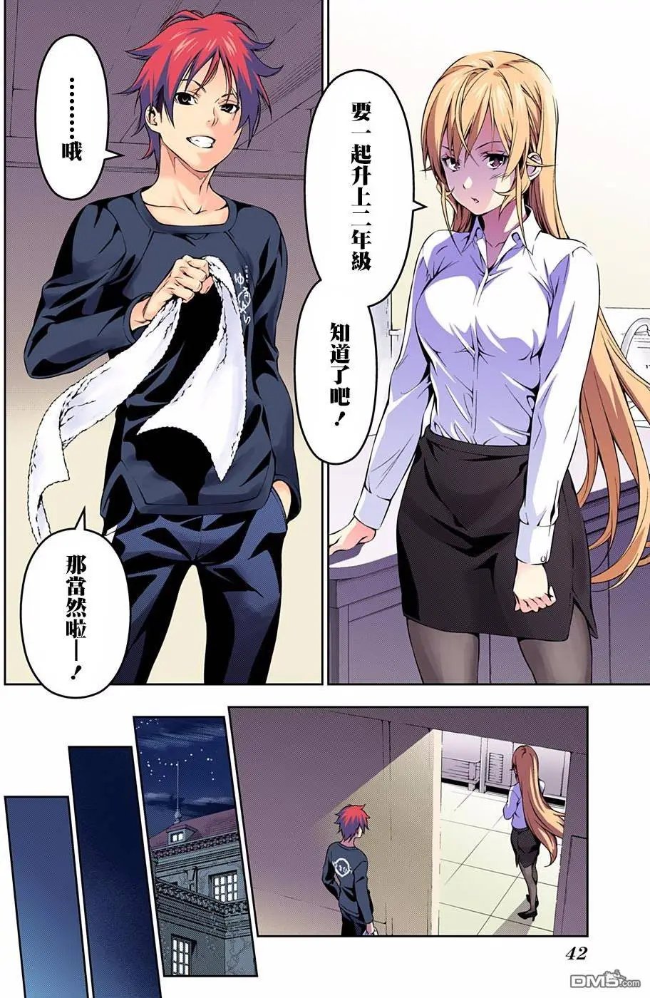 第172回 迈向战场