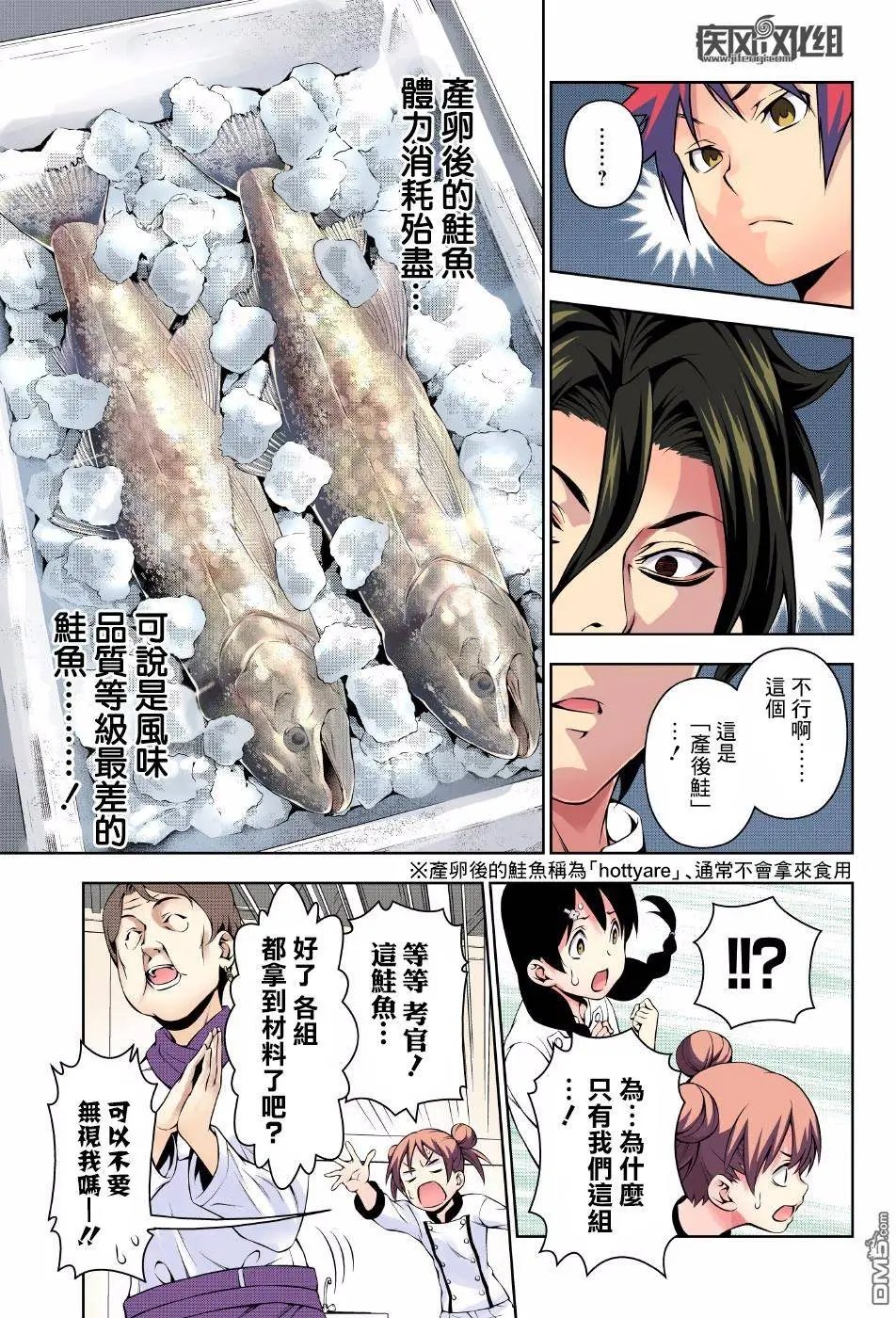第173回 不平等