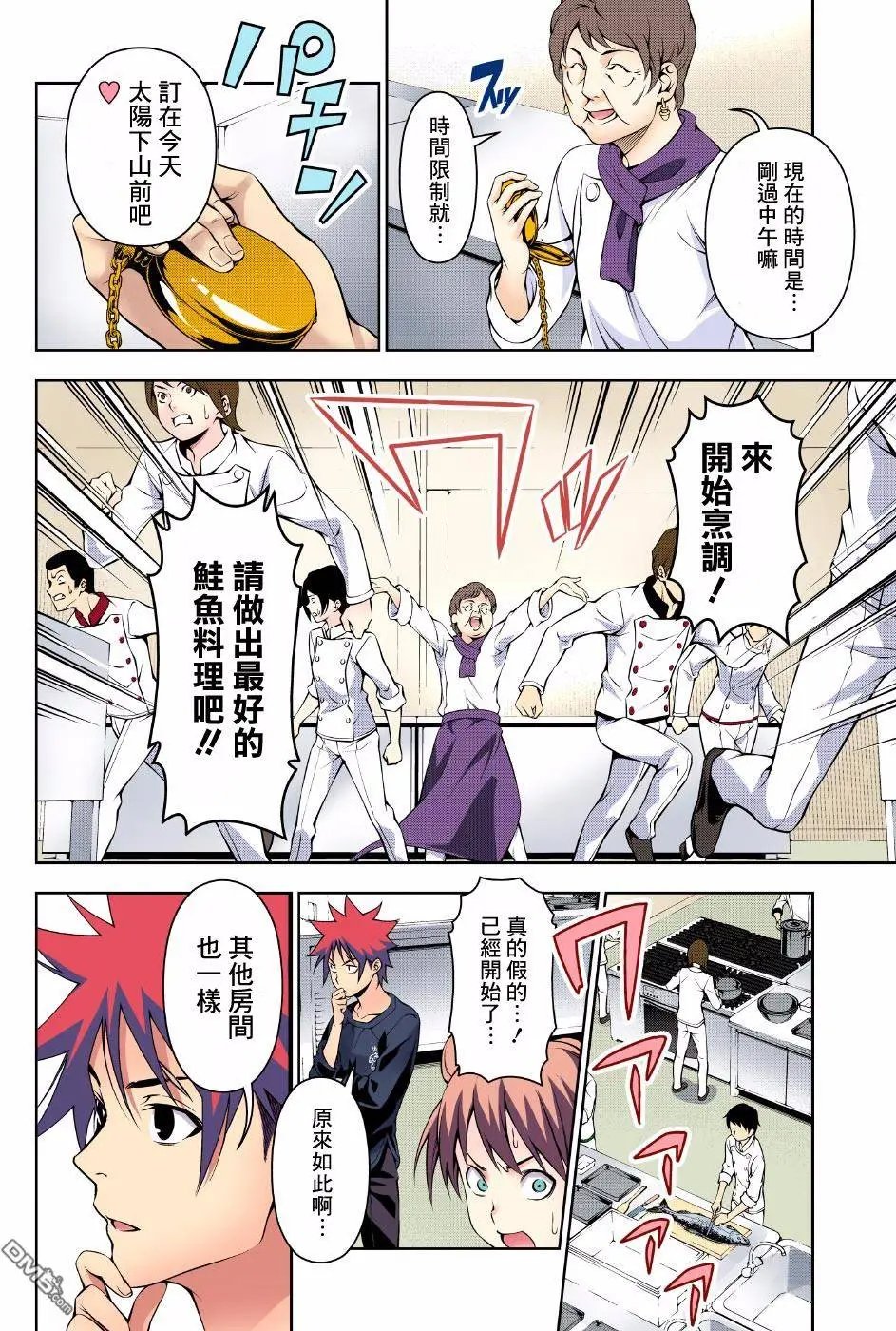 第173回 不平等