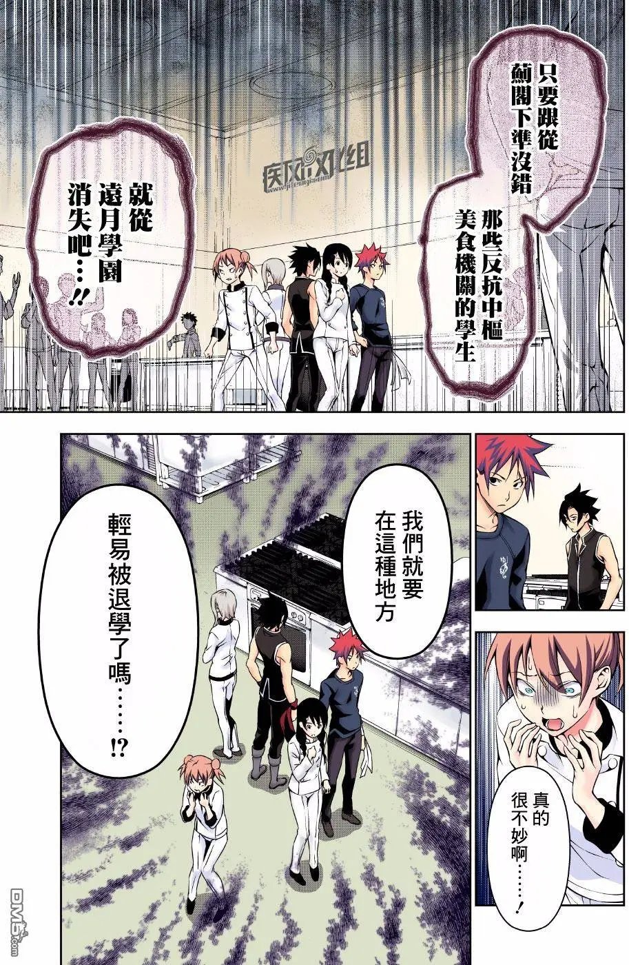 第173回 不平等