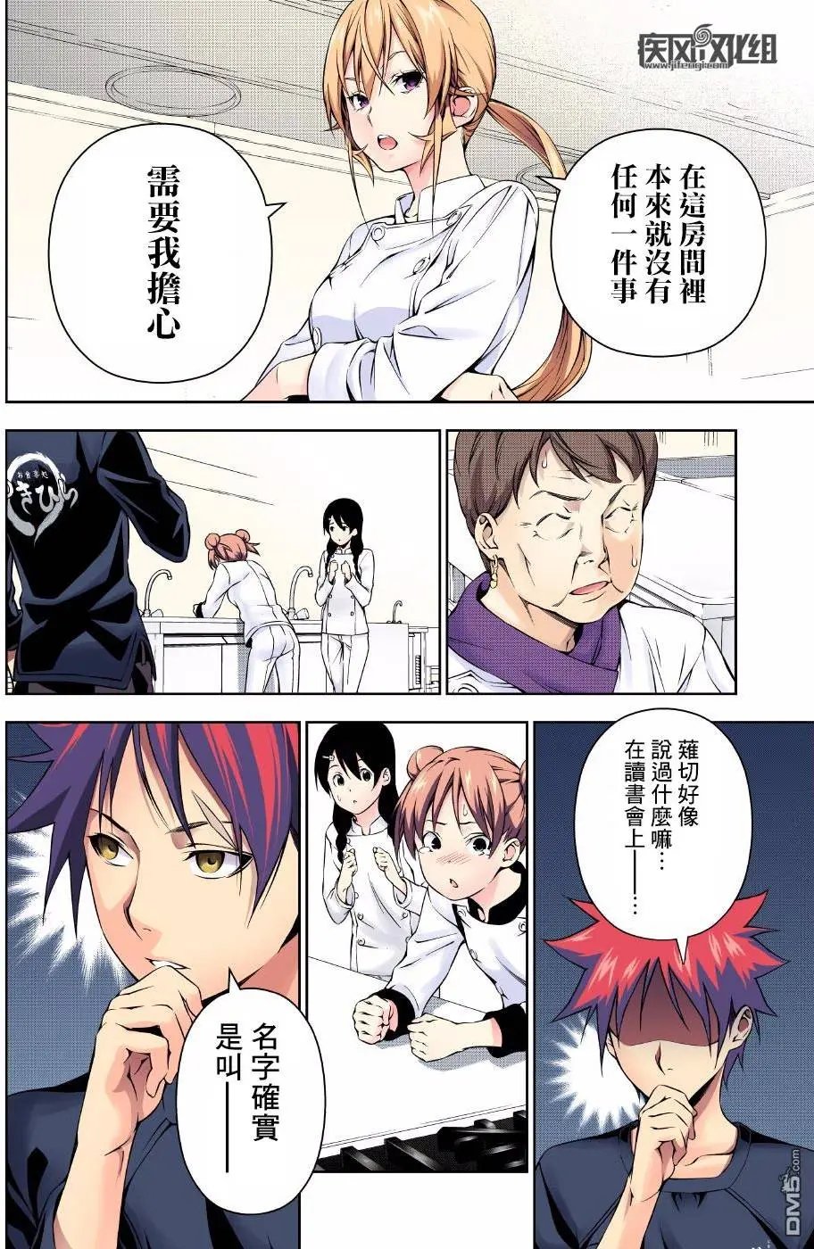 第173回 不平等