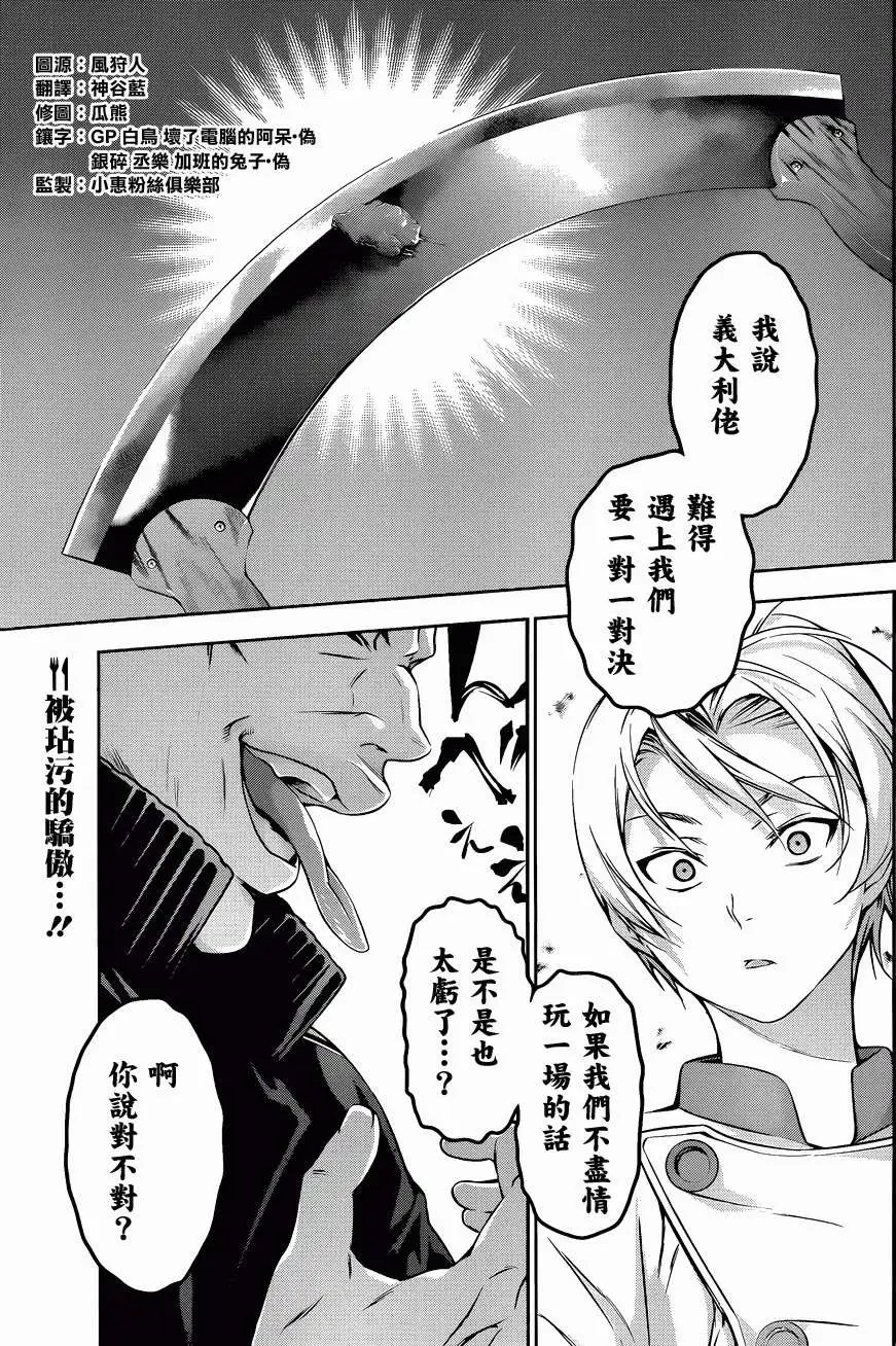 第76回