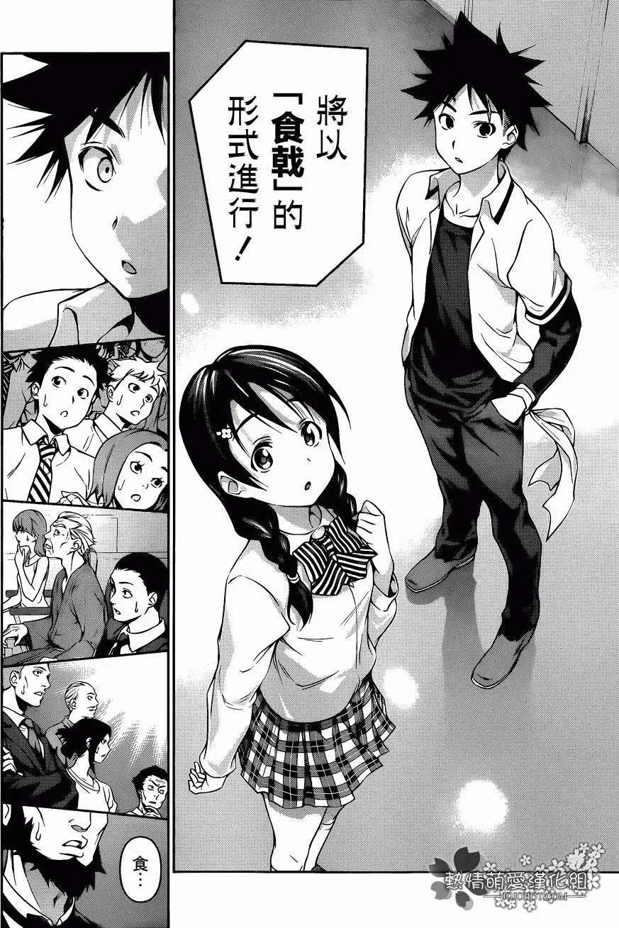 第76回