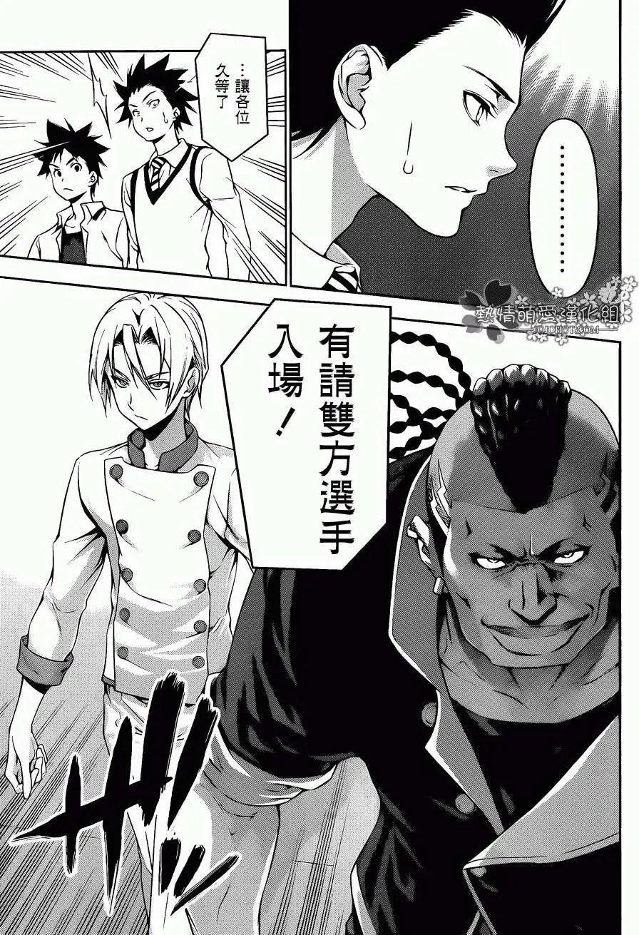 第76回