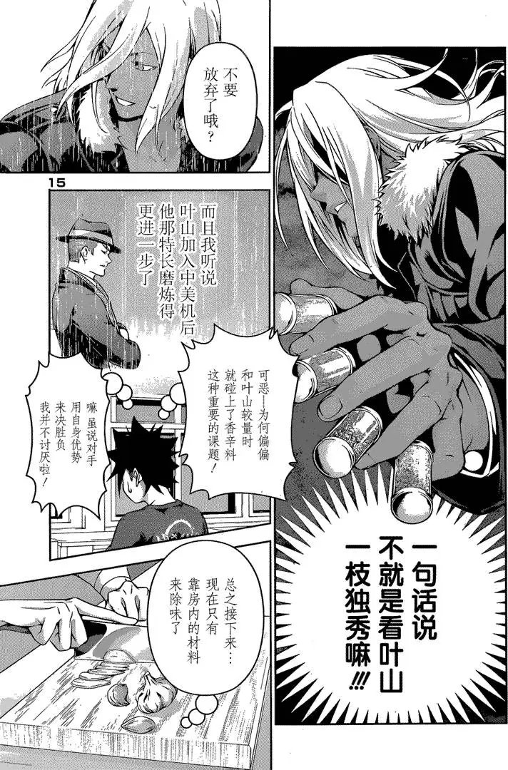 第180回