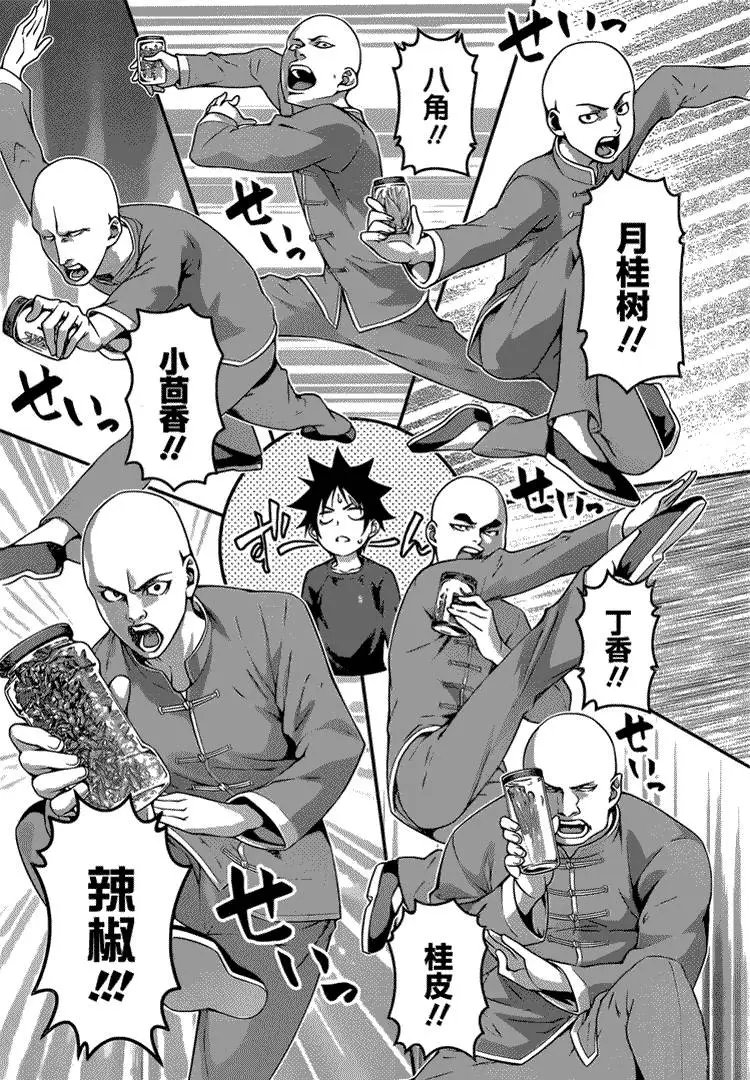 第180回