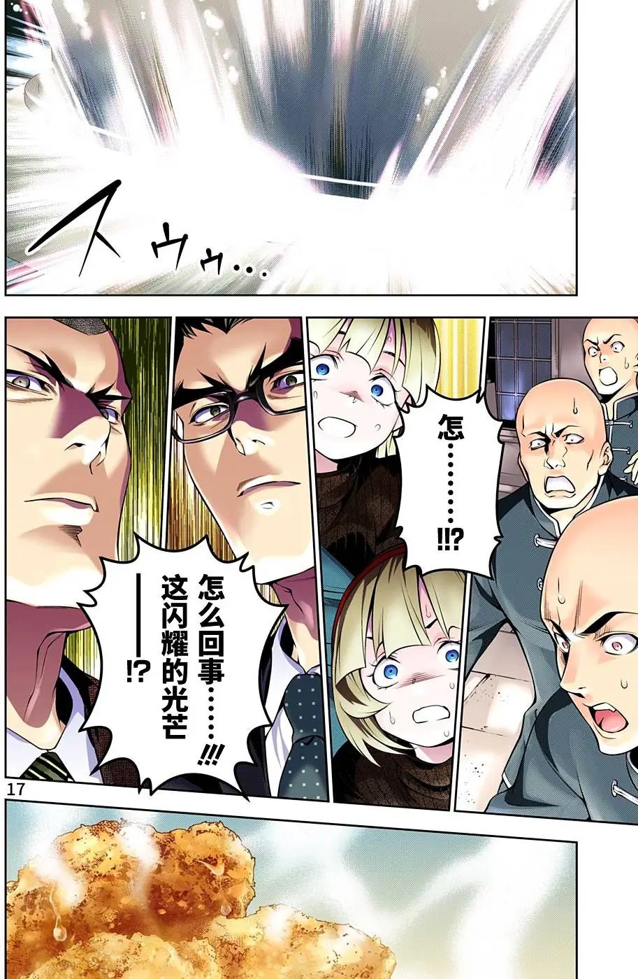 第187回