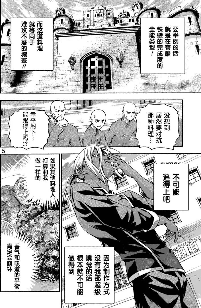 第189回