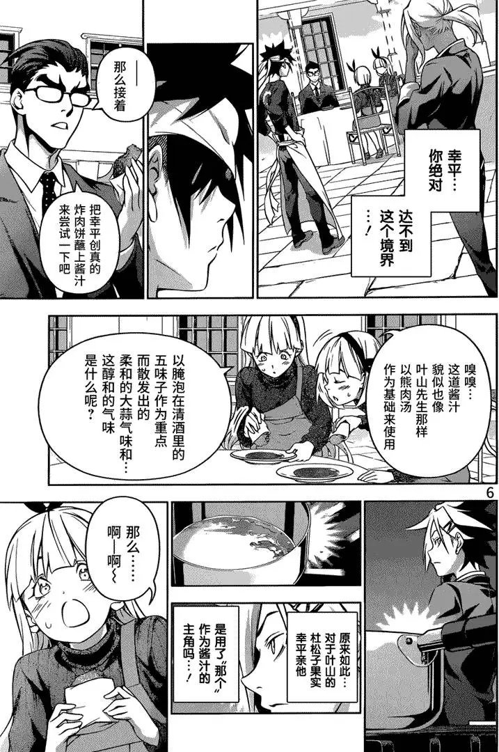 第189回