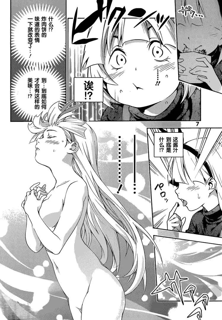 第189回