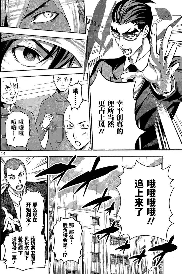 第189回