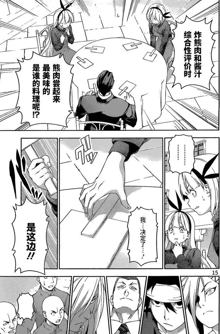 第189回