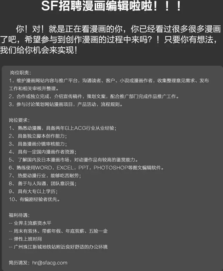 第189回
