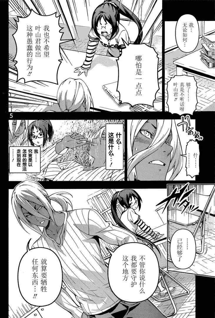 第190回
