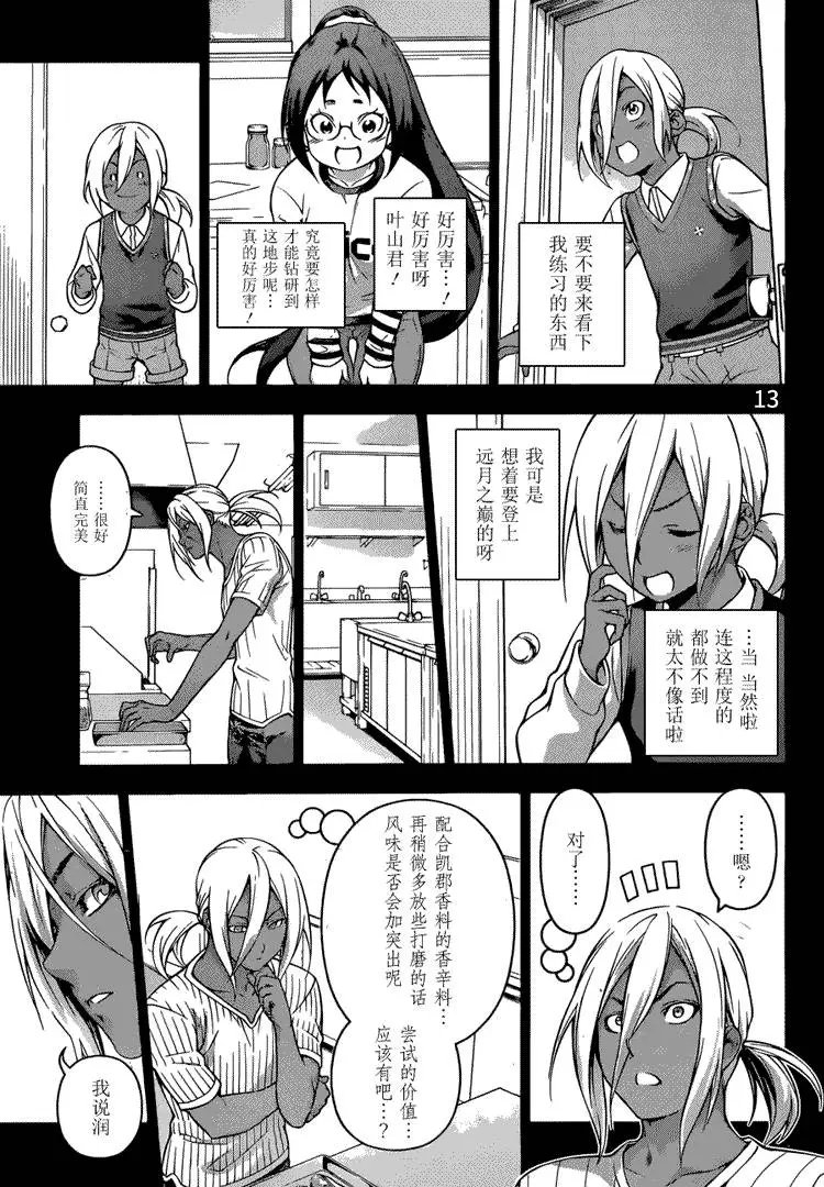 第190回