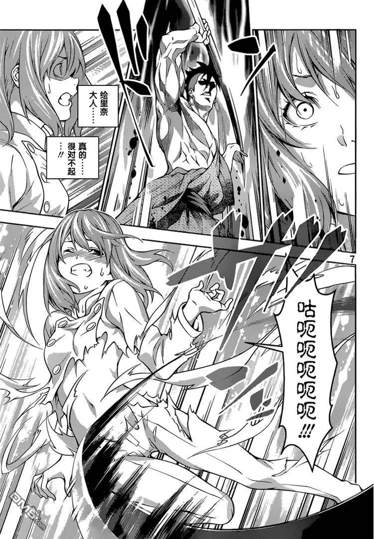 第192回 乱舞