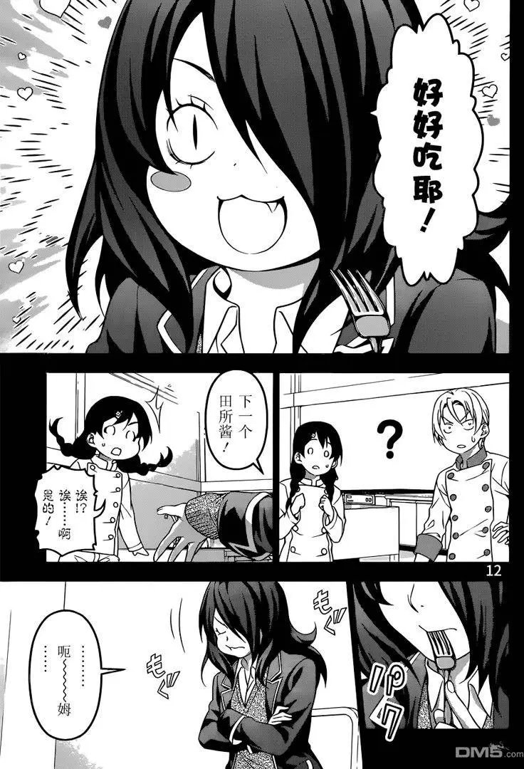第192回 乱舞