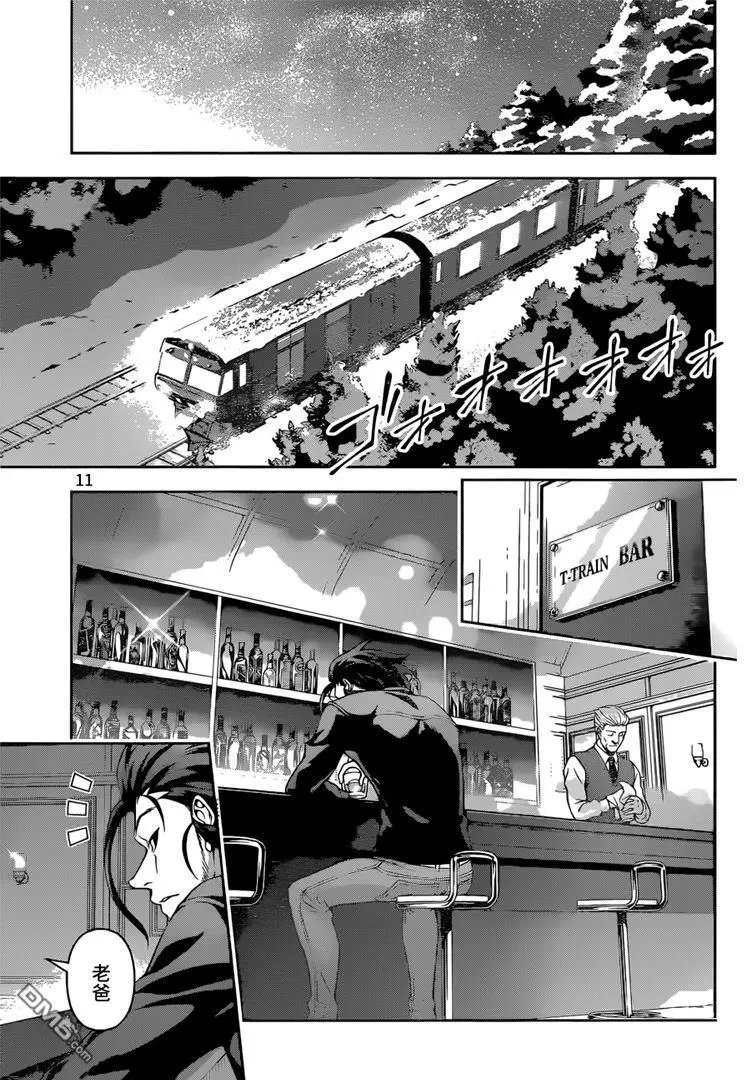 第194回 代价