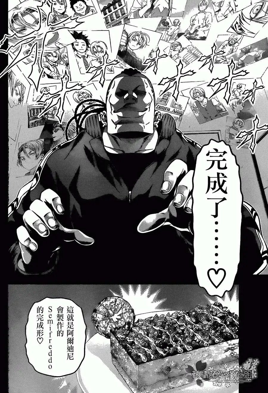 第78回