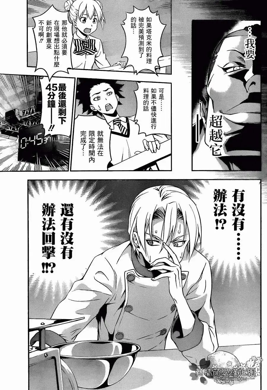 第78回